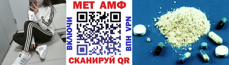 наркотики Новодвинск Амфетамин Premium