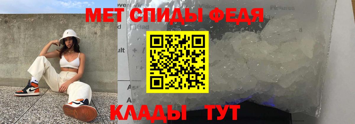 АМФЕТАМИН  Вход с VPN  Новодвинск  Amphetamine 98% 