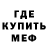 Метадон белоснежный Denis Faker