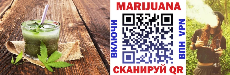Canna-Cookies конопля  кракен рабочий сайт  Новодвинск 