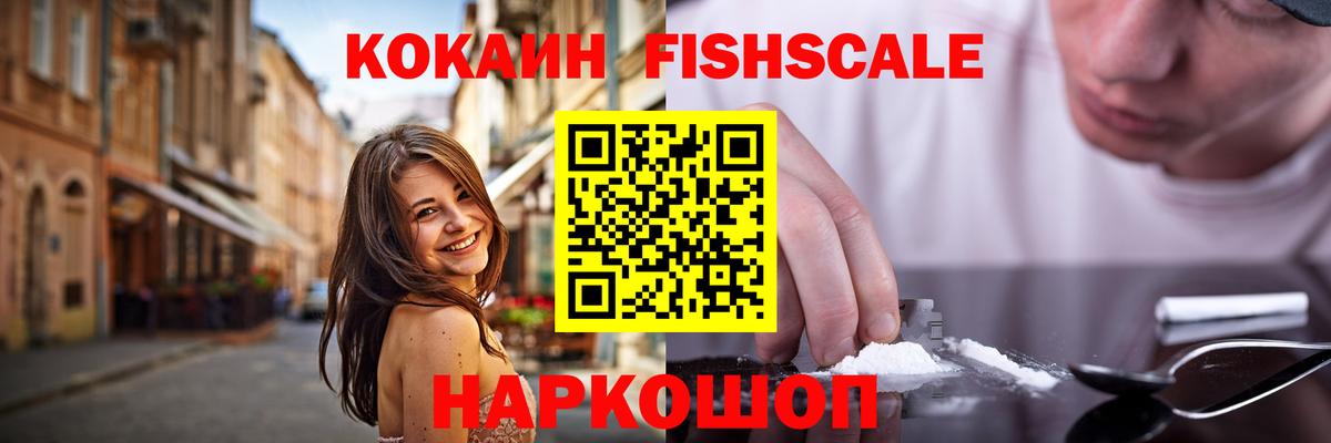 COCAIN Columbia Новодвинск