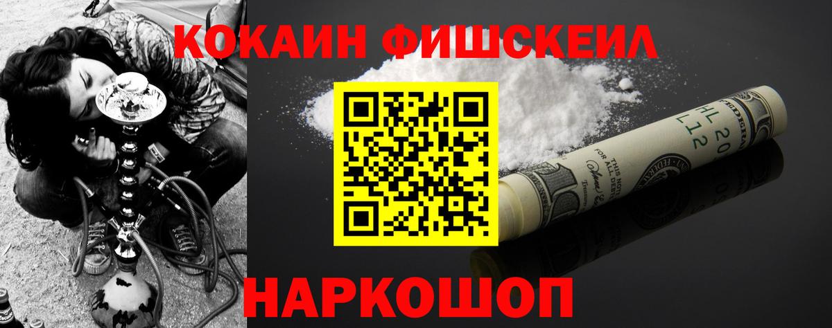 COCAIN Боливия  Cocaine 97%  Вход с VPN  даркнет сайт  Новодвинск 