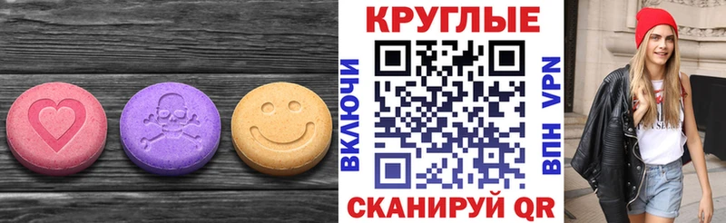купить   Новодвинск  Ecstasy Дубай 