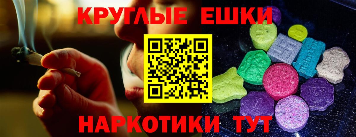 Ecstasy 280 MDMA Новодвинск