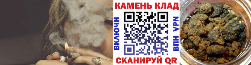 ГАШИШ индика сатива  Новодвинск 