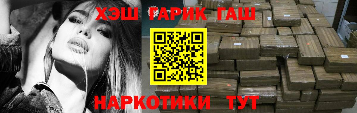 ГАШ hashish  Гашиш AMNESIA HAZE  Вход с VPN  Новодвинск 