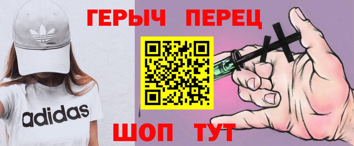 Героин белый  Вход с VPN  Новодвинск 