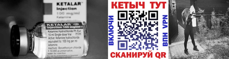 цена наркотик  Новодвинск  Кетамин VHQ 