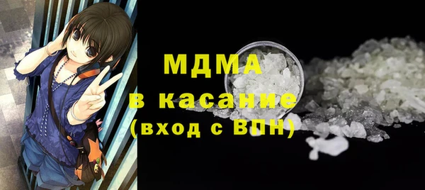 винт Нязепетровск