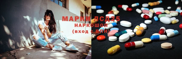 метамфетамин Новозыбков