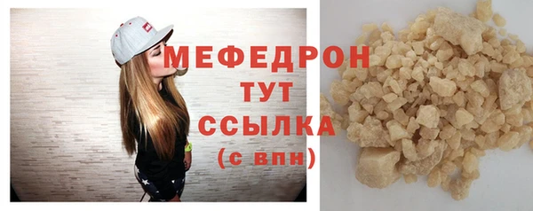 винт Нязепетровск