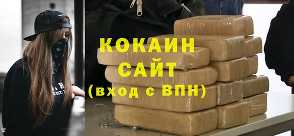 метамфетамин Новозыбков