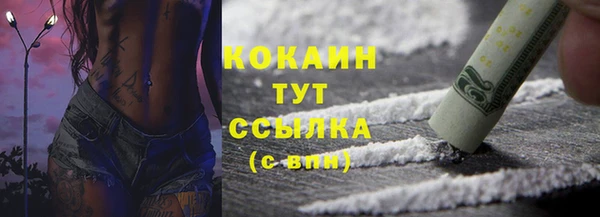 винт Нязепетровск