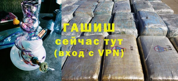 винт Нязепетровск