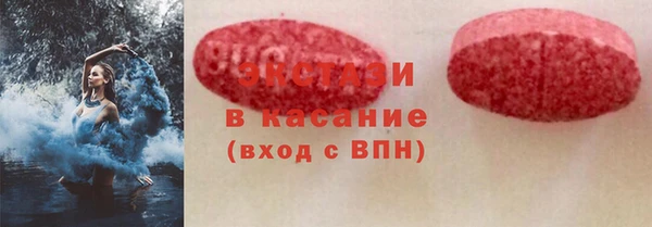 винт Нязепетровск