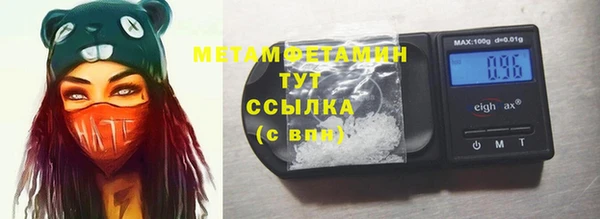 тгк Новокубанск