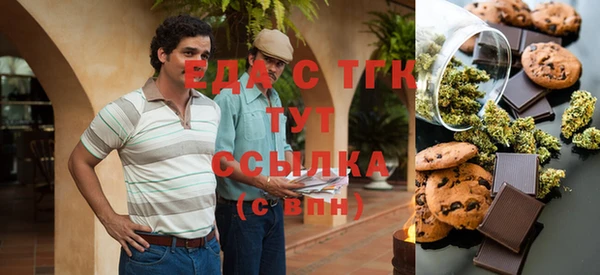 тгк Новокубанск