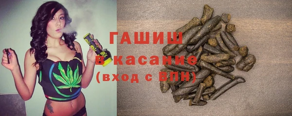 тгк Новокубанск