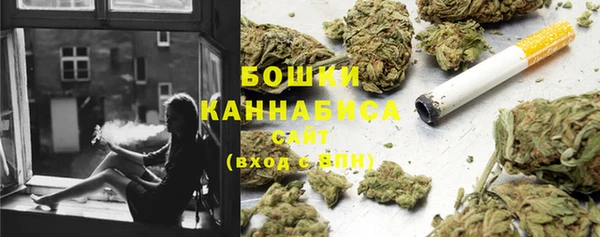 метамфетамин Новозыбков