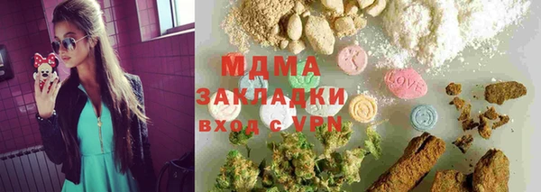 спайс Вяземский