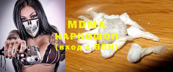 метамфетамин Новозыбков