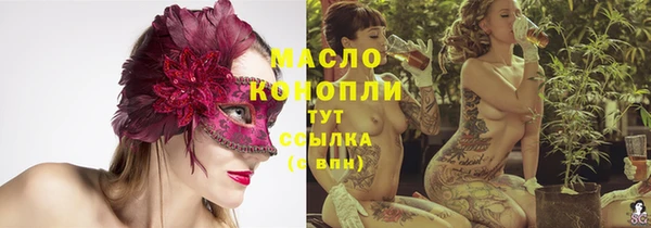 винт Нязепетровск