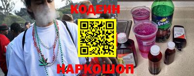 кокаин перу Гусь-Хрустальный