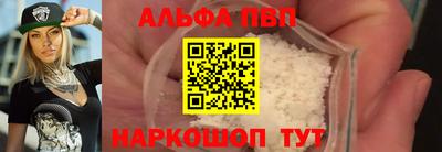кокаин перу Гусь-Хрустальный