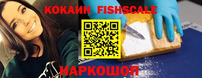 кокаин колумбия Гусев