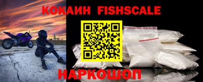 кокаин перу Гусь-Хрустальный