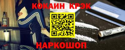 каннабис Гусиноозёрск