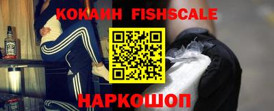 кокаин колумбия Гусев