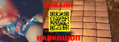 кокаин колумбия Гусев