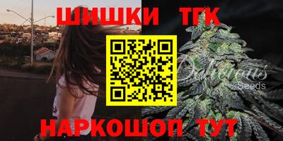 каннабис Гусиноозёрск