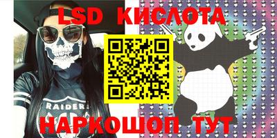 каннабис Гусиноозёрск