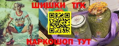 каннабис Гусиноозёрск