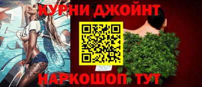 каннабис Гусиноозёрск
