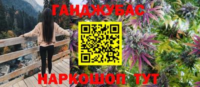 кокаин перу Гусь-Хрустальный