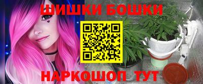 кокаин перу Гусь-Хрустальный