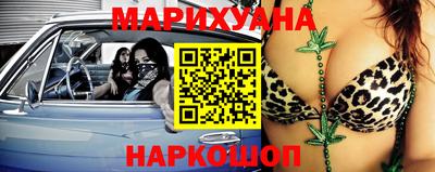 каннабис Гусиноозёрск