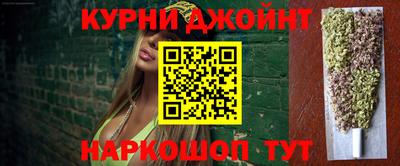 каннабис Гусиноозёрск