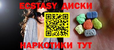 кокаин перу Гусь-Хрустальный