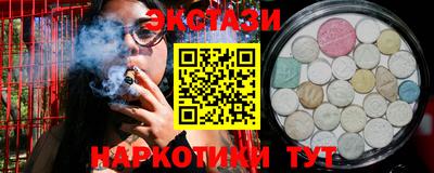 каннабис Гусиноозёрск