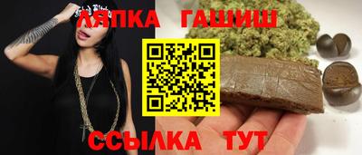 каннабис Гусиноозёрск