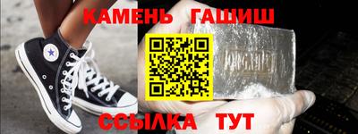 кокаин перу Гусь-Хрустальный