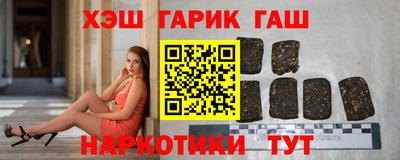 кокаин перу Гусь-Хрустальный