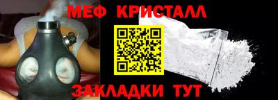 скорость mdpv Донецк