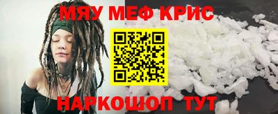 каннабис Гусиноозёрск