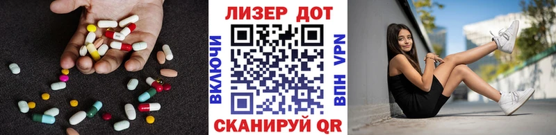 сколько стоит  Новодвинск  shop клад  Лсд 25 экстази кислота 
