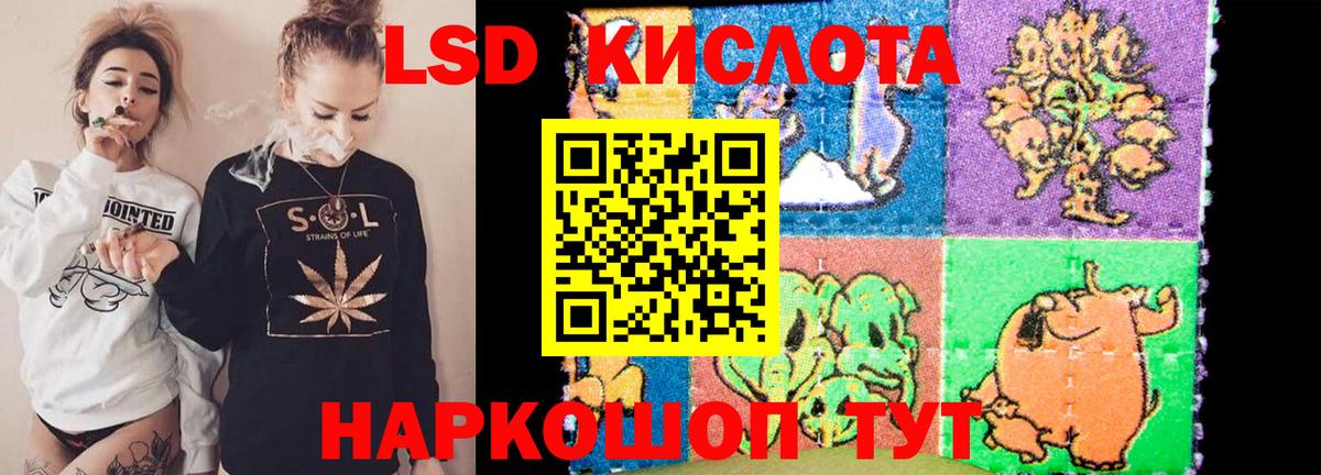 LSD-25 экстази кислота  ЛСД экстази ecstasy  LSD-25 экстази  Вход с VPN  Новодвинск 